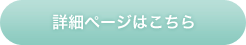 縁結びの巫女「咲羅紅(さくらべに)」の当たる占いの口コミ