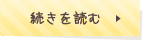 咲羅紅(さくらべに)の占いの占術は？どんな占いができる先生なの？